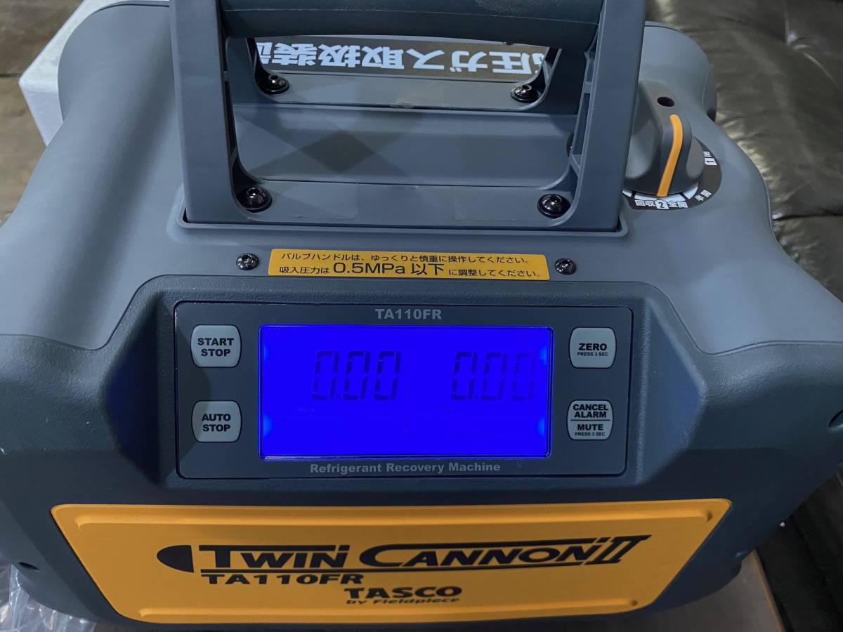 イチネンTASCO フルオロカーボン回収装置 TA110FR ツインキャノンII