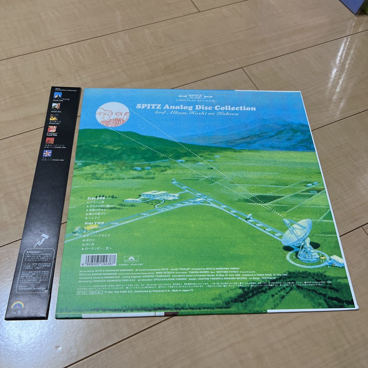 希少..盤質良好7インチレコード〔 スピッツ - ロビンソン 〕Spitz-