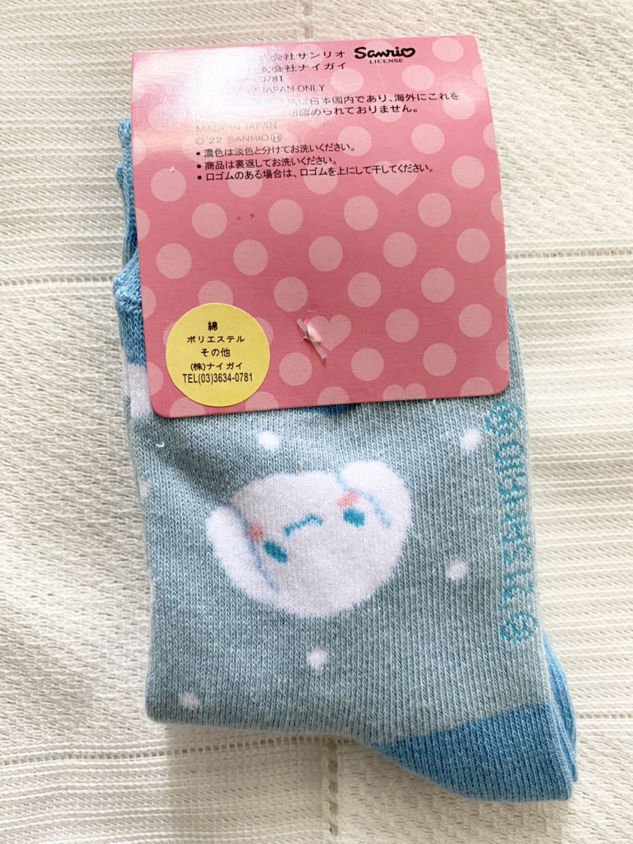 即決★新品14～19㎝　シナモロール　シナモン　靴下　クルー丈ソックス　サンリオ　sanrio 水色_画像3