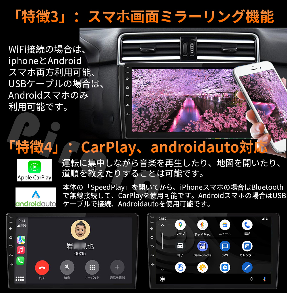 最新作売れ筋が満載 N07D2 Android式カーナビ2GB+32GBステレオ carplay