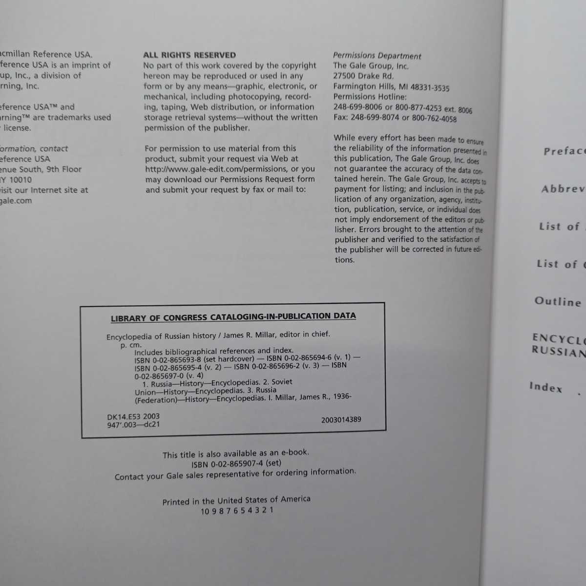 Encyclopedia of Russian History 」ロシア歴史百科事典 4冊揃 ソ連 英語洋書 - 文化、民俗 Encyclopedia of Russian History 」ロシア歴史百科事典 4冊揃 ソ連 英語洋書 - 文化、民俗
