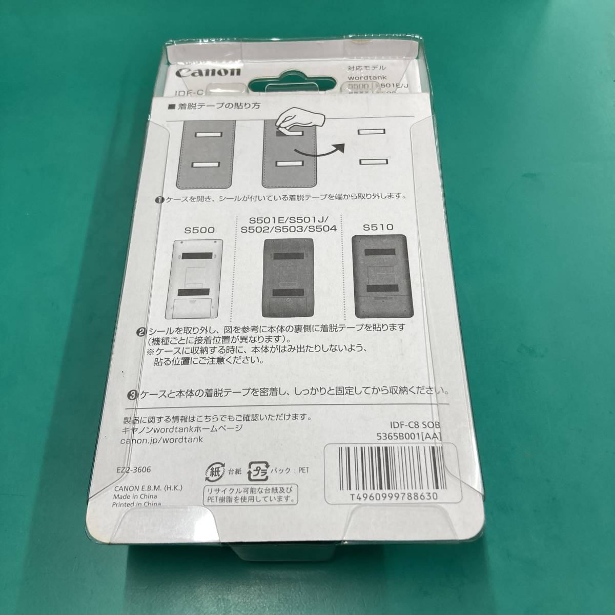 item_image_2