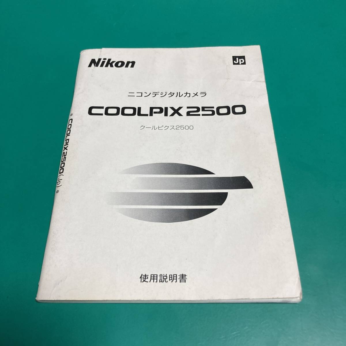 ニコン COOLPIX 2500 使用説明書 中古品 R00555_画像1