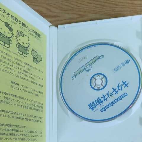 CD キタキツネ物語 オンライン購入 paragraph.mx