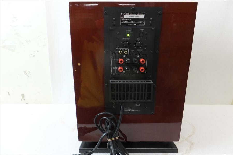 スーパーウーファー DENON DSW-55XG オーディオ機器 スピーカー guide ...