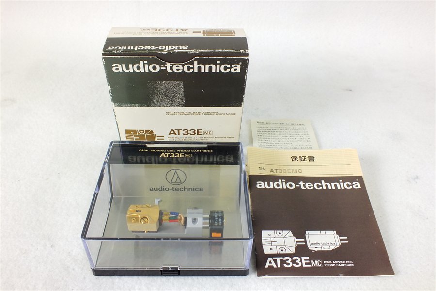 Audio-Technica AT33E カートリッジ 元箱付き 現状品-