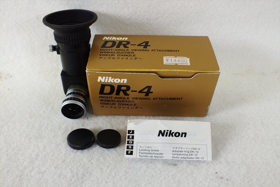 ◇ Nikon ニコン DR-4 ファインダー 取扱説明書有り 元箱付き 中古現状品 230108A2203の画像1
