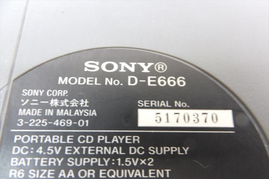 ▼ SONY ソニー D-E666 CDウォークマン WALKMAN 元箱付き 取扱説明書付き 中古 現状品 230105Y6373の画像6