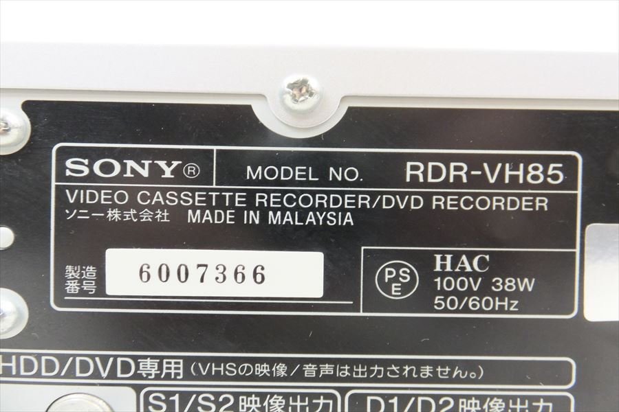 ▼ SONY ソニー RDR-VH85 ビデオカセットレコーダー 現状品 中古 230105H3309の画像7