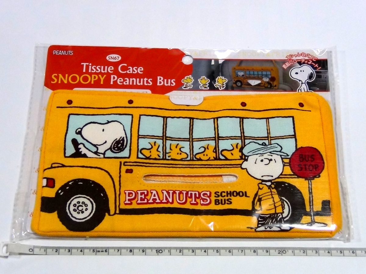 ティッシュケース スヌーピー ピーナッツ バス Tissue Case SNOOPY Peanuts Bus SN67_画像1