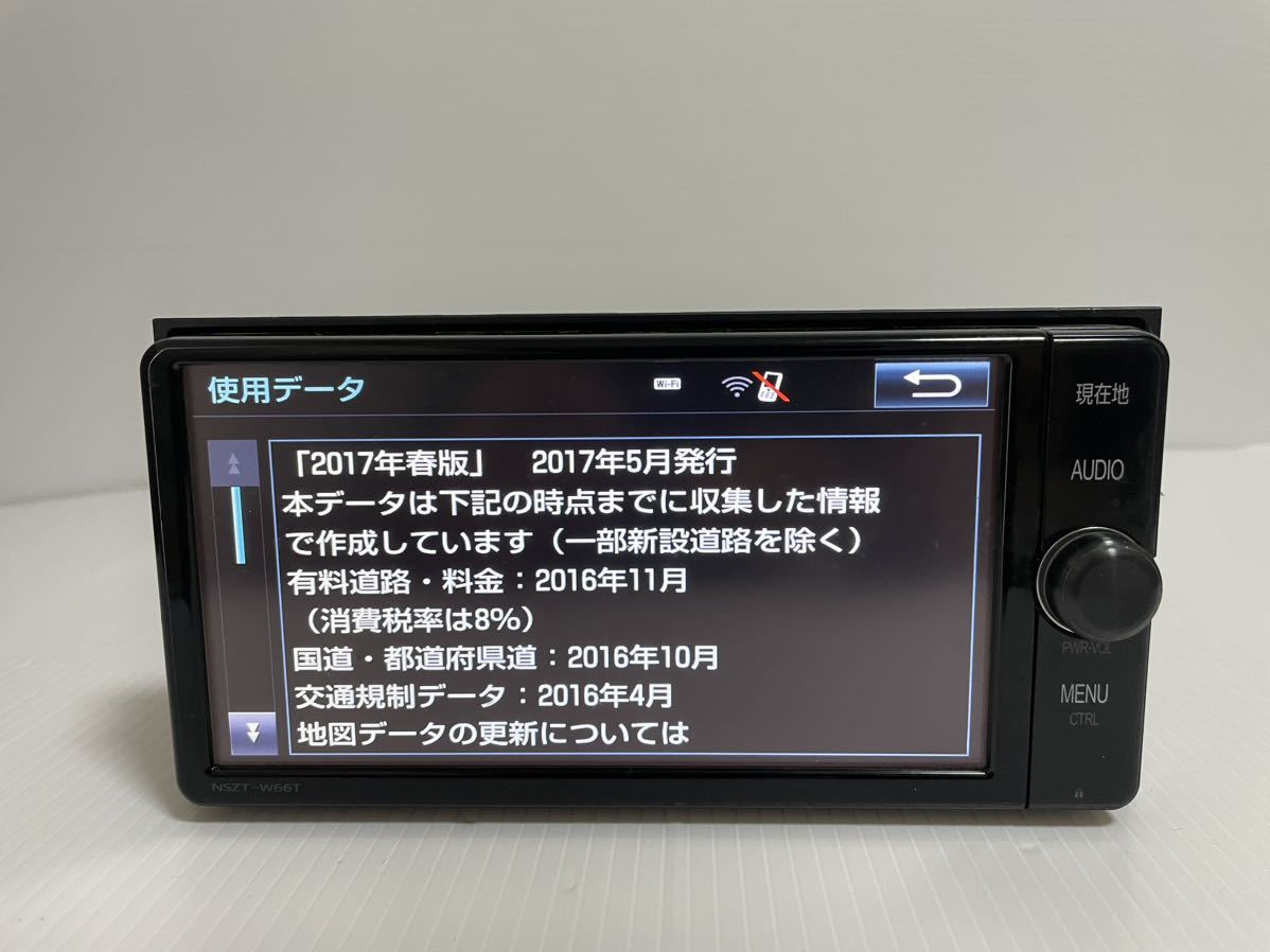 トヨタ純正 NSZTW66T Bluetooth フルセグ 地図データ 2018年春