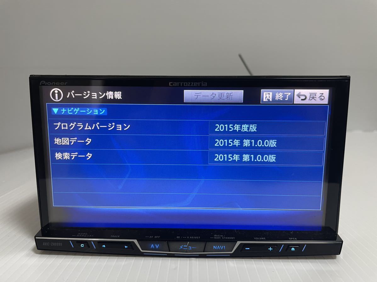 売り切れ必至! carrozzeria 全商品オープニング価格 特別価格】 AVIC