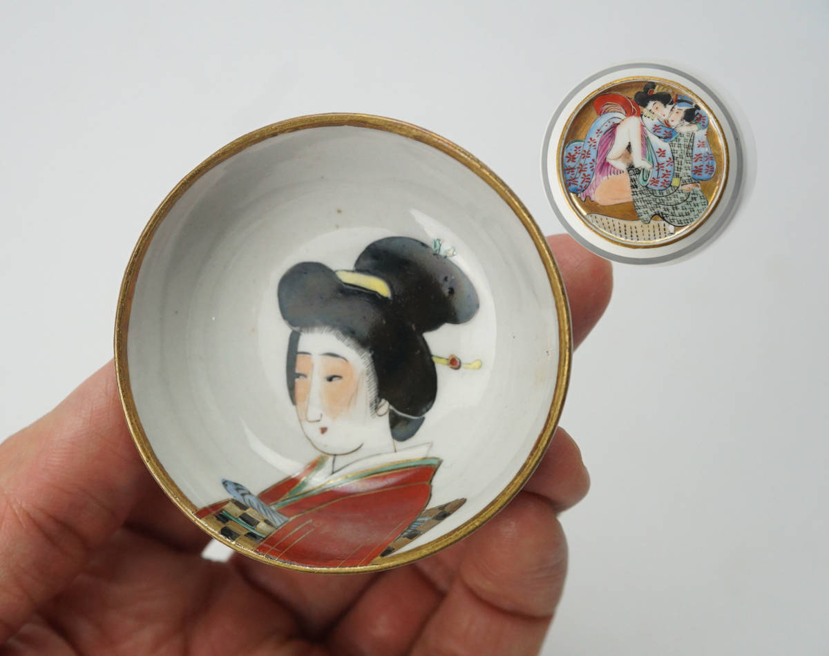 再入荷 春画 盃セット 昭和レトロ 酒器 艶絵 | www.tegdarco.com