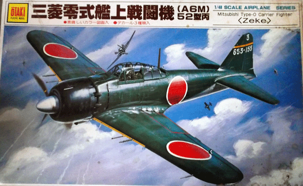 OTAKI/1/48/日本帝国海軍三菱零式艦上戦闘機52型丙A6M/ZEKE/未組立品