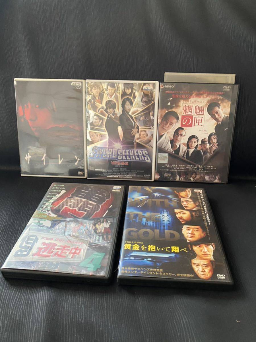 DVD☆邦画☆5枚セット☆映画☆逃走中☆北海道☆札幌_画像1