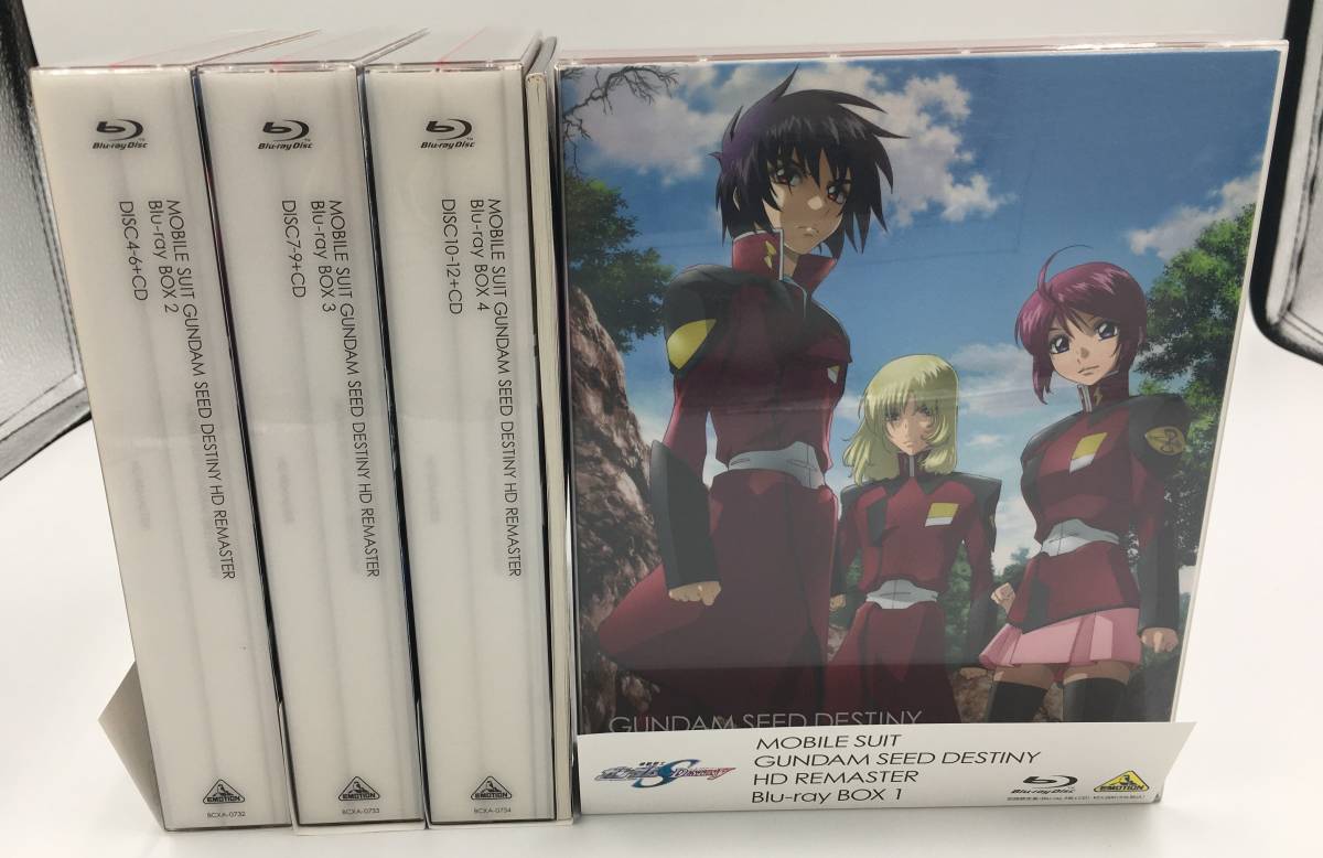 機動戦士ガンダム SEED DESTINY HDリマスター Blu-ray BOX 1巻〜4巻 ...
