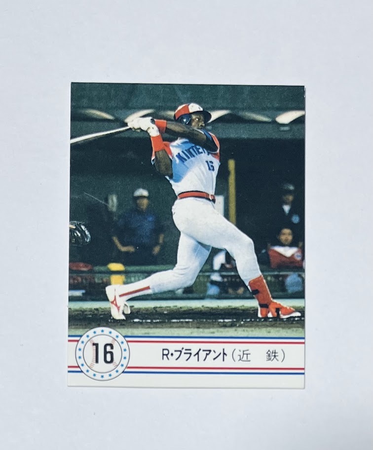 カルビー プロ野球カード 1990年 No.43 ブライアントの画像1
