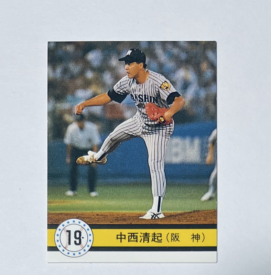カルビー プロ野球カード 1990年 No.5 中西清起の画像1