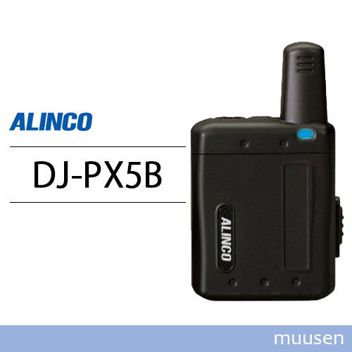  Alinco DJ-PX5B black special small electric power transceiver transceiver 