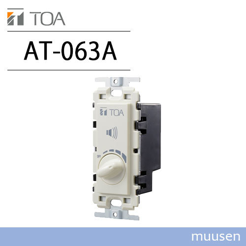 TOA AT-063A アッテネーター 6Ｗ以下 トランス式 壁面埋込型音量調節器_画像1