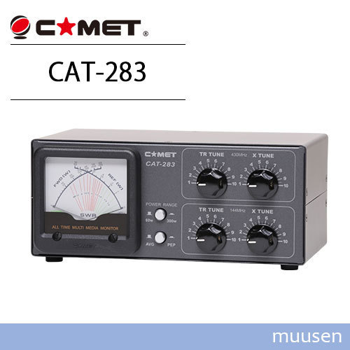 コメット CAT-283 144/430MHzアンテナカプラー empresasjuveniles.com