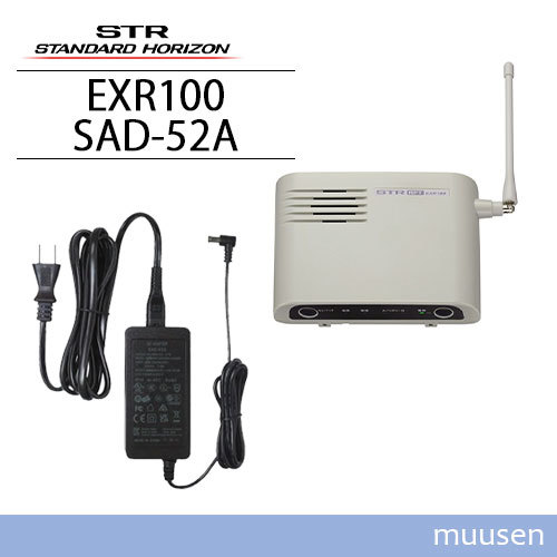 スタンダードホライゾン EXR100 特定小電力トランシーバー用中継器 +