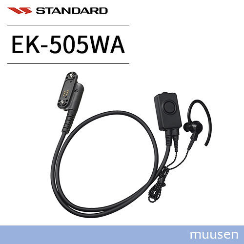  standard EK-505-WA standard tiepin Mike & earphone 