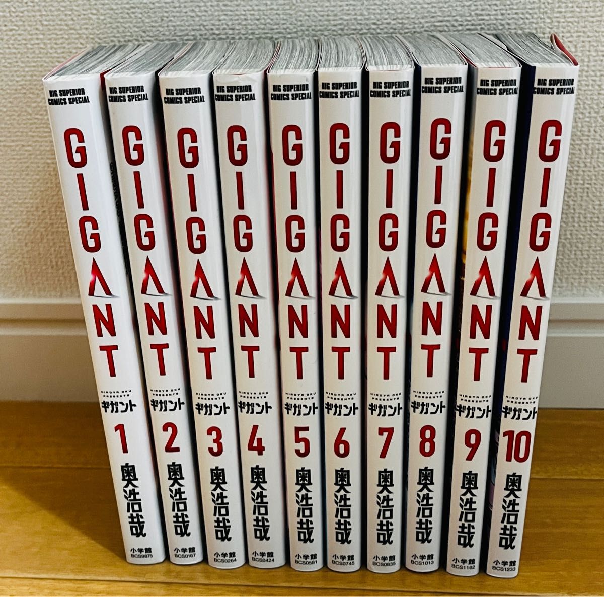 GIGANT いぬやしき 全巻セット 奥浩哉 1〜10巻 全巻 ギガント GIGANT いぬやしき 全巻セット 奥浩哉 1〜10巻 全巻 ギガント