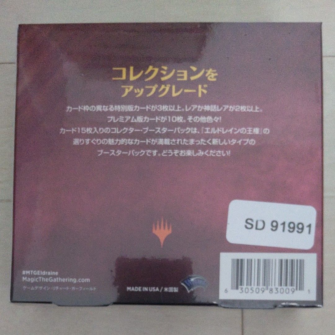 MTG マジック：ザ・ギャザリング　エルドレインの王権　コレクターブースターパック　1BOX 日本語版　新品　未開封