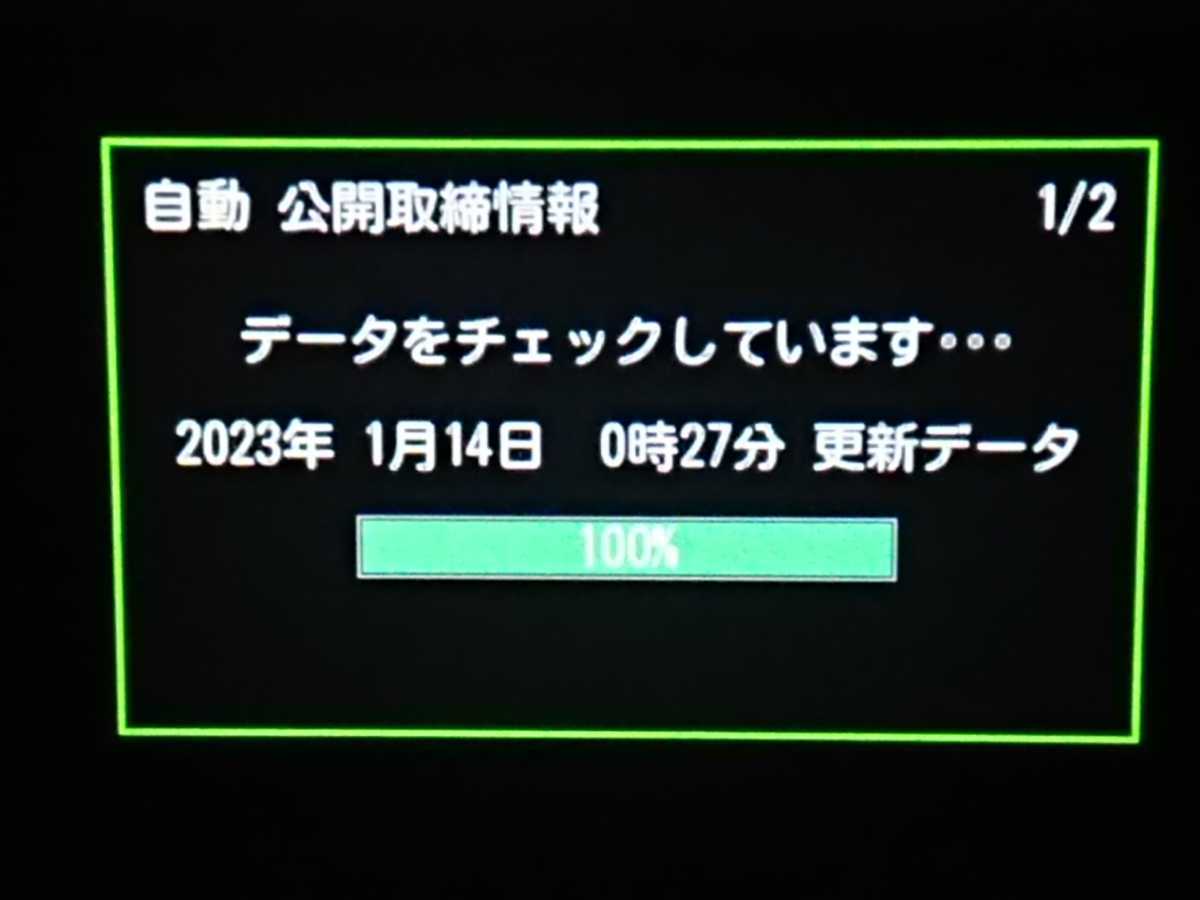 ユピテル レーダー探知機 LS710 用 無線LAN機能付SDカード OP-WLSD16