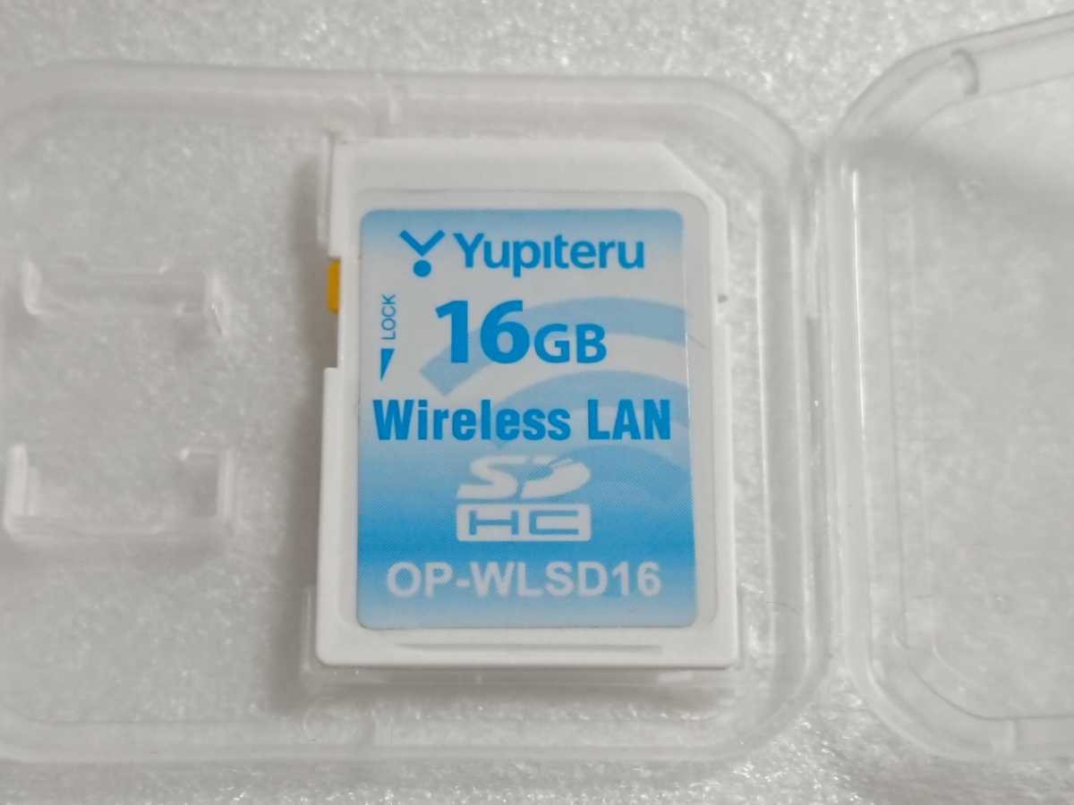 ユピテル レーダー探知機 LS710 用 無線LAN機能付SDカード OP-WLSD16