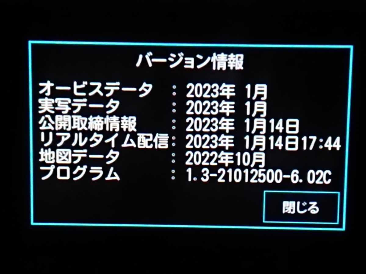 手数料安い ユピテル 無線LAN機能付 SDカード OP-WLSD16 ienomat.com.br