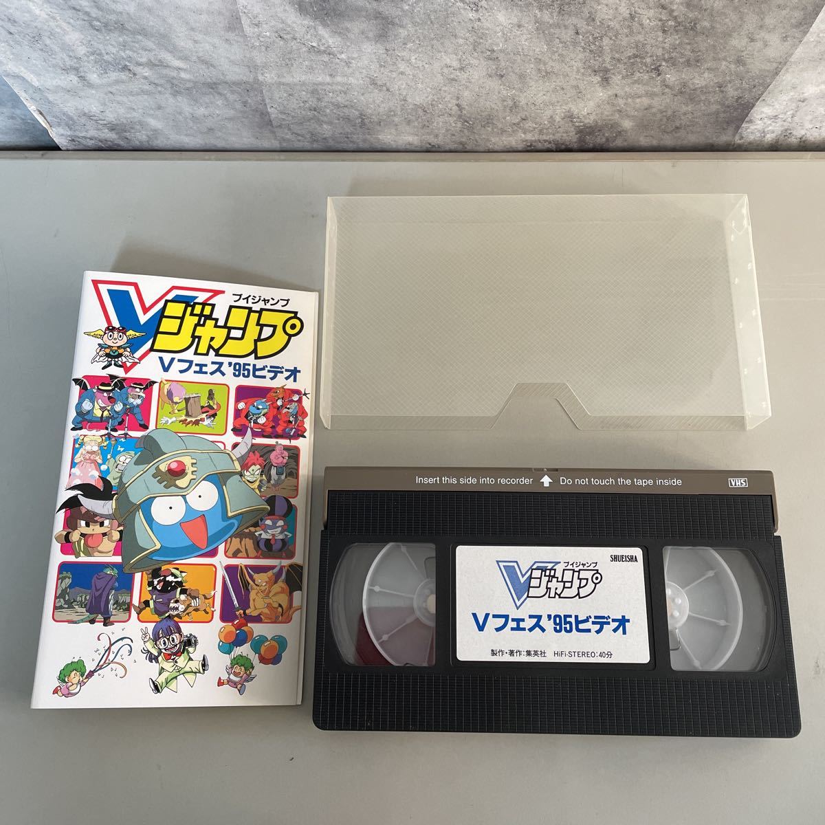 ●超レア VHS 3本セット●非売品/Vジャンプ Vフェス '94,'95/特別編集 ドラゴンクエストVI オリジナルビデオ/鳥山明/アニメ/まとめて★1907の画像8