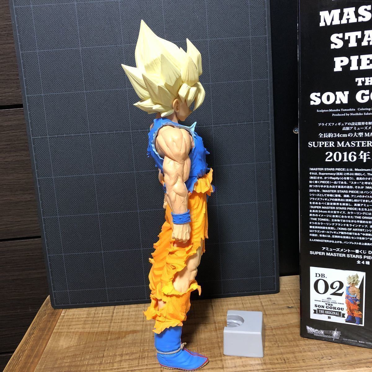 ボタニカルキャンドル バラ かすみ草 ドラゴンボール 一番くじ SMSP