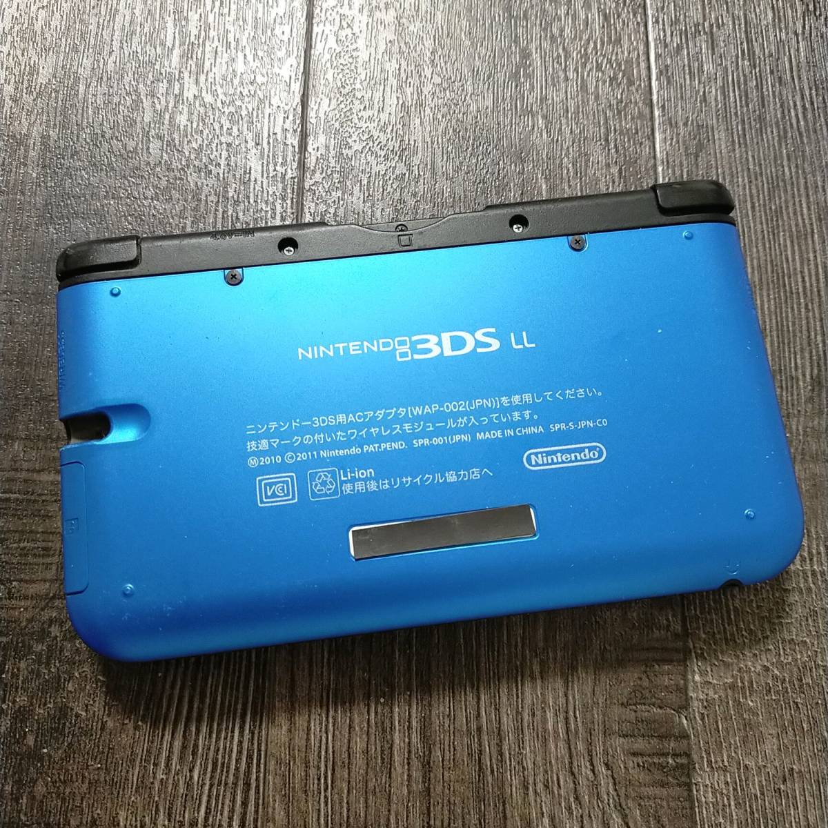 3dsll 本体 ブルー×ブラック 青黒 NINTENDO 3DS LL 中古 任天堂 送料