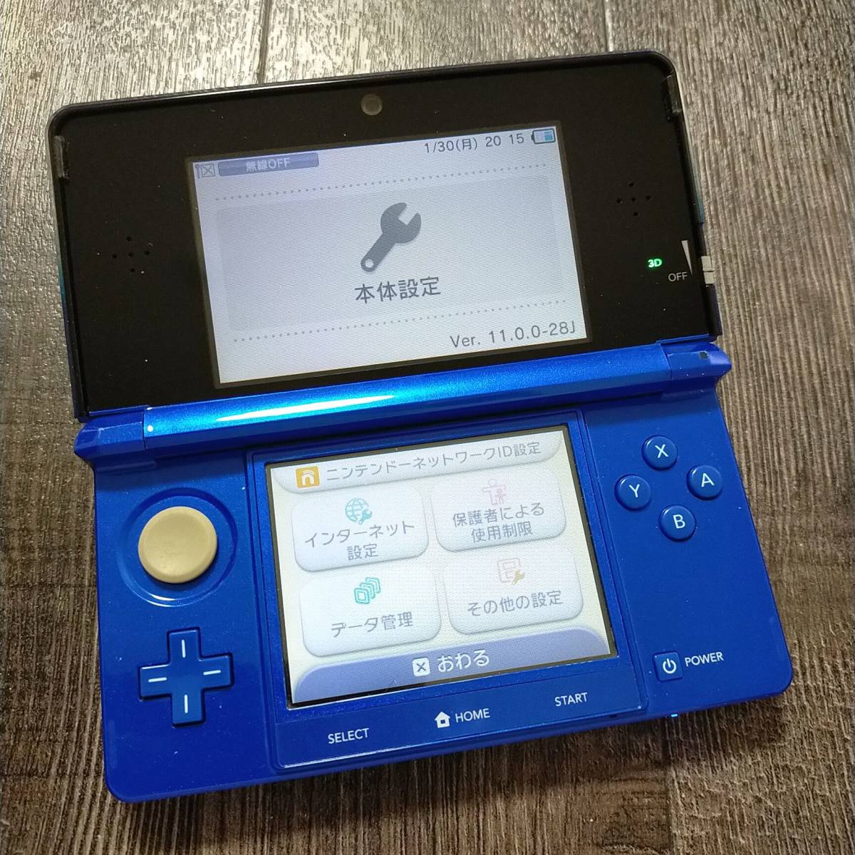 【在庫一掃】テレビゲーム美品 ニンテンドー3DS コバルトブルー 本体ソフトセット www