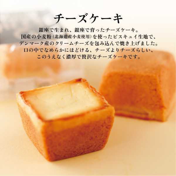 資生堂パーラー チーズケーキ アウトレット の画像5