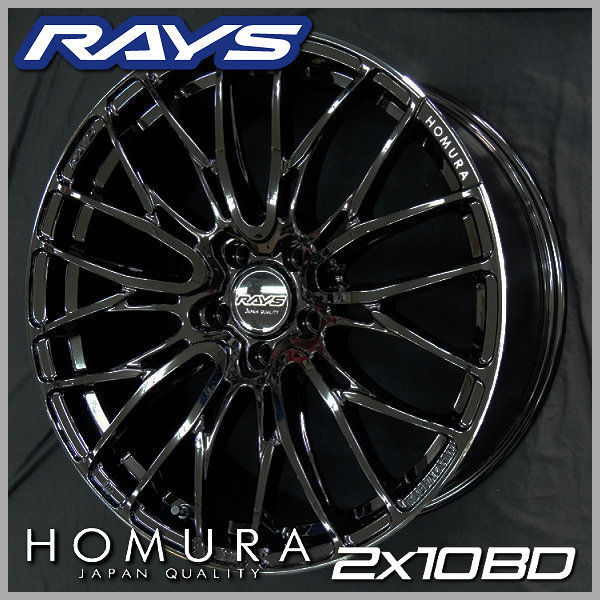 世界的に 4本新品 送料無料 RAYS レイズ HOMURA2×10BD B9J 国産