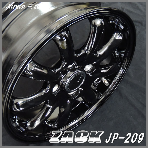 送料無料 軽自動車チューナーサイズ ZACK JP209 グロスブラック 6.0J +42 165/45R16 タイヤホイールセット_画像5