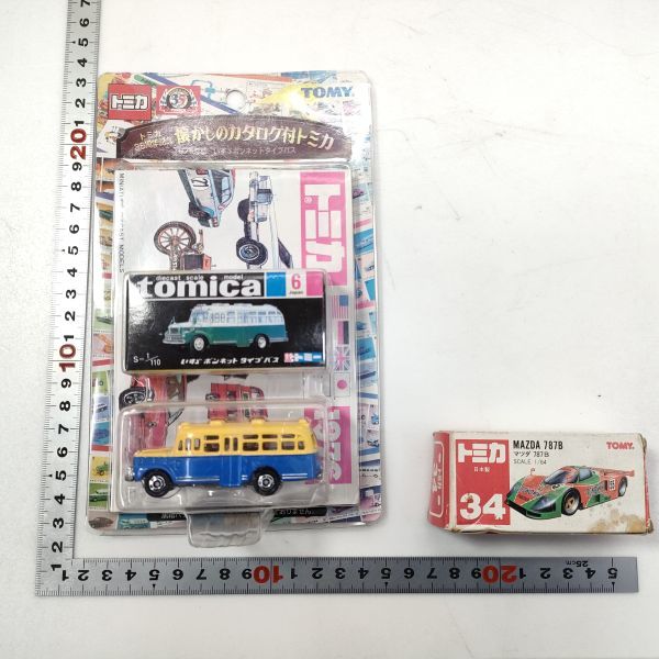 お買い得格安】 ヤフオク! - ミニカー 16台セット その他雑貨 _