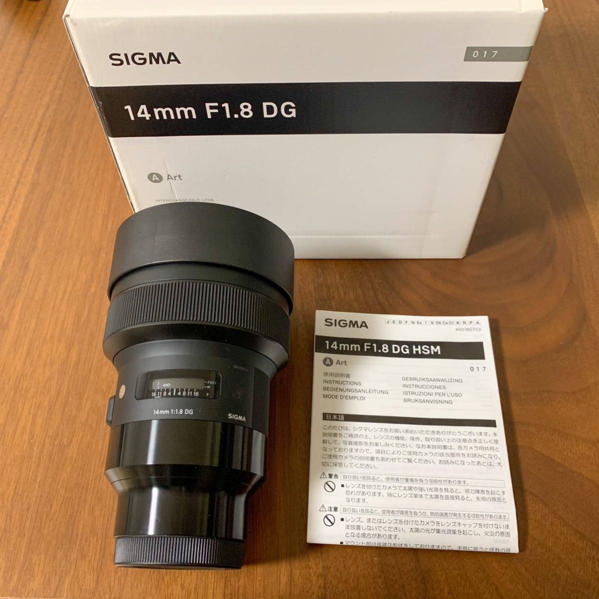 美品】SIGMA 14mm F1.8 DG HSM Art ソニーEマウント | labiela.com