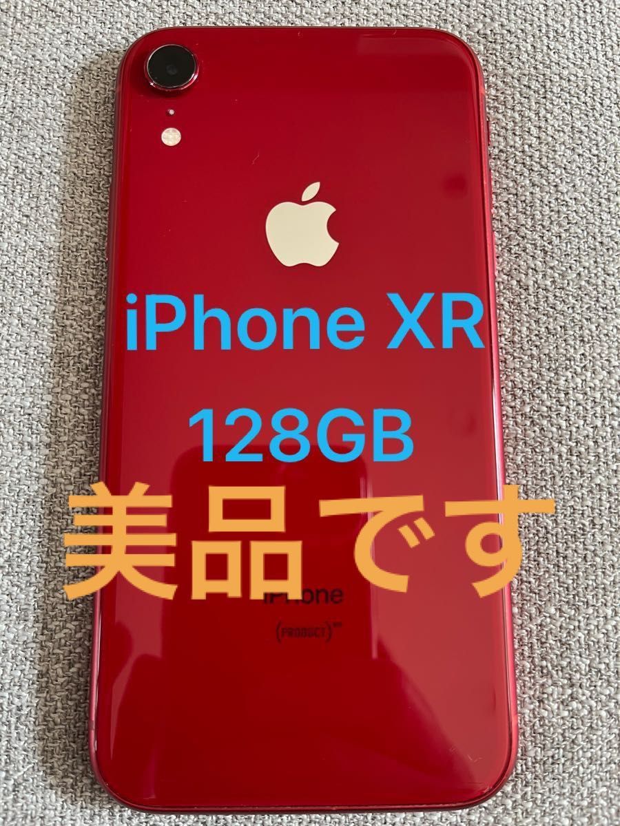 スマートフォン/携帯電話 スマートフォン本体 2極タイプ 【美品】iPhone XR 128GB レッド SIMフリー - 通販 