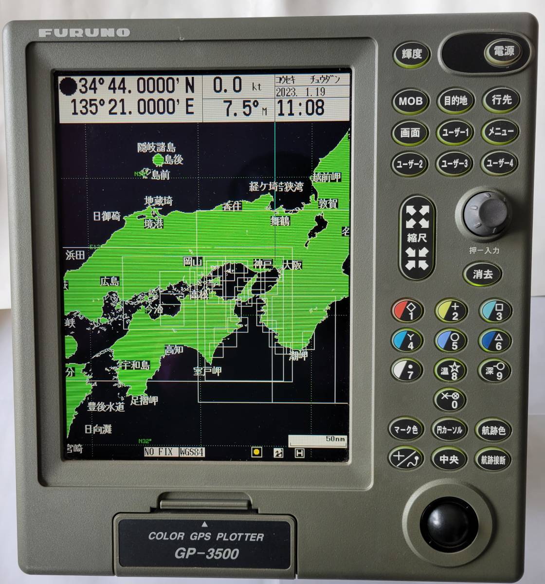 ■FURUNO　カラーGPSプロッタ■_最新のソフトウェアにアップデート済みです