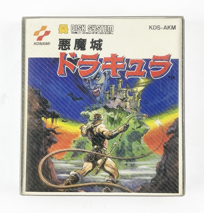 美品 KONAMI コナミ 悪魔城ドラキュラ 取説付 ファミリーコンピュータ ディスクシステム DISK SYSTEM KDS-AKM 任天堂 ファミコン 1円～の画像1