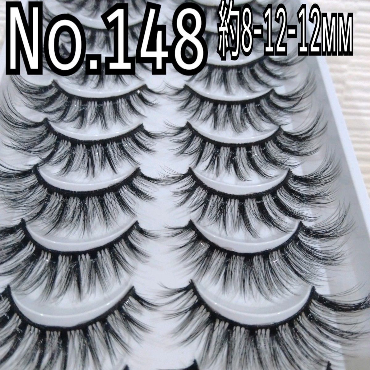 大人気　10ペア ミンク　つけまつげ　3Ｄ　ツケマツゲ　つけまつ毛　No.148