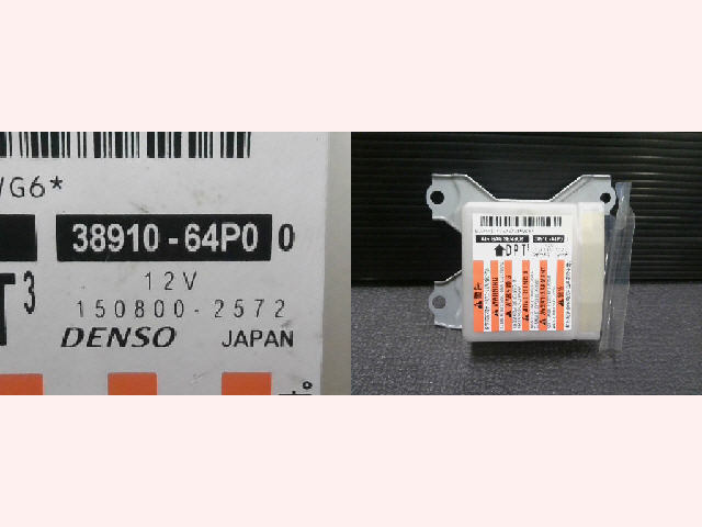 H27年 エブリィ ABA-DA17W エアバック コンピューター DS17 DR17 DG17 ジャンク 38910-64P00 作動展開済 ks4722= 32666_画像1