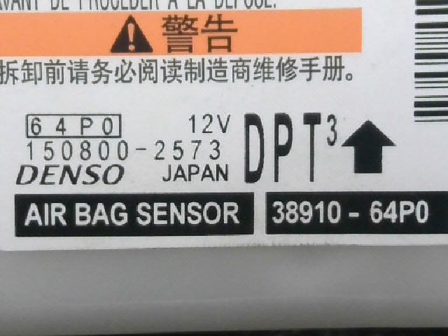 R1年 エブリィ ABA-DA17W エアバック コンピューター DG17 DS17 DR17 JPターボ 38910-64P01 作動展開済 ks4722= 32672_画像4