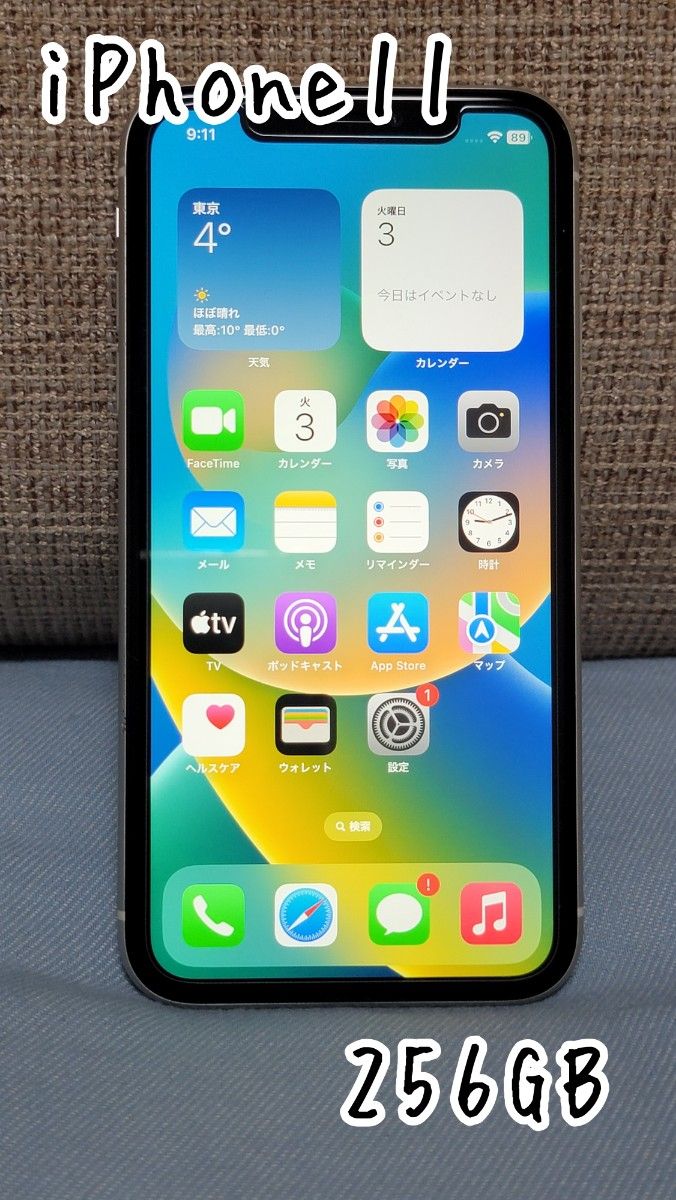 日本未発売】 美品 iPhone11 バッテリー容量88% iPhone 256GB