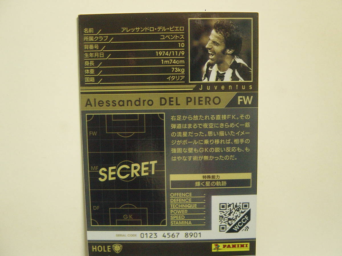 ■ WCCF 2017-2018 ver3.0 HOLE デル・ピエロ　輝く星の軌跡 17-18 Alessandro Del Piero Juventus 2004 History Of Legends FOOTISTA_画像4