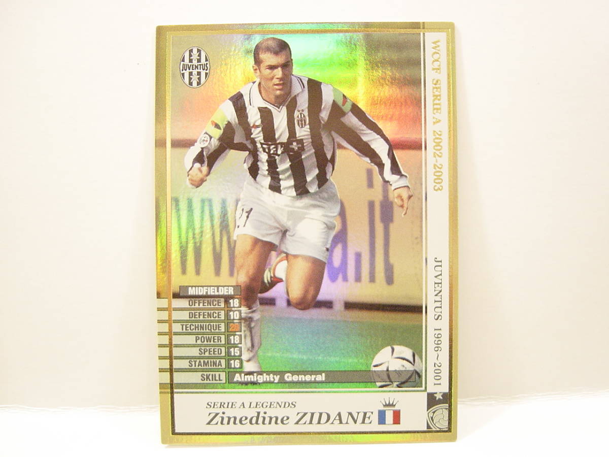 何でも揃う LE 2002-2003 WCCF Panini ジネディーヌ・ジダン Zinedine